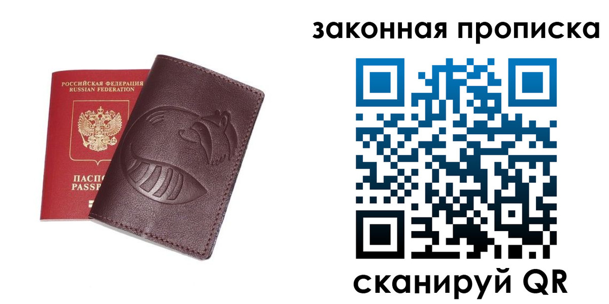 временная регистрация адрес в Алексине